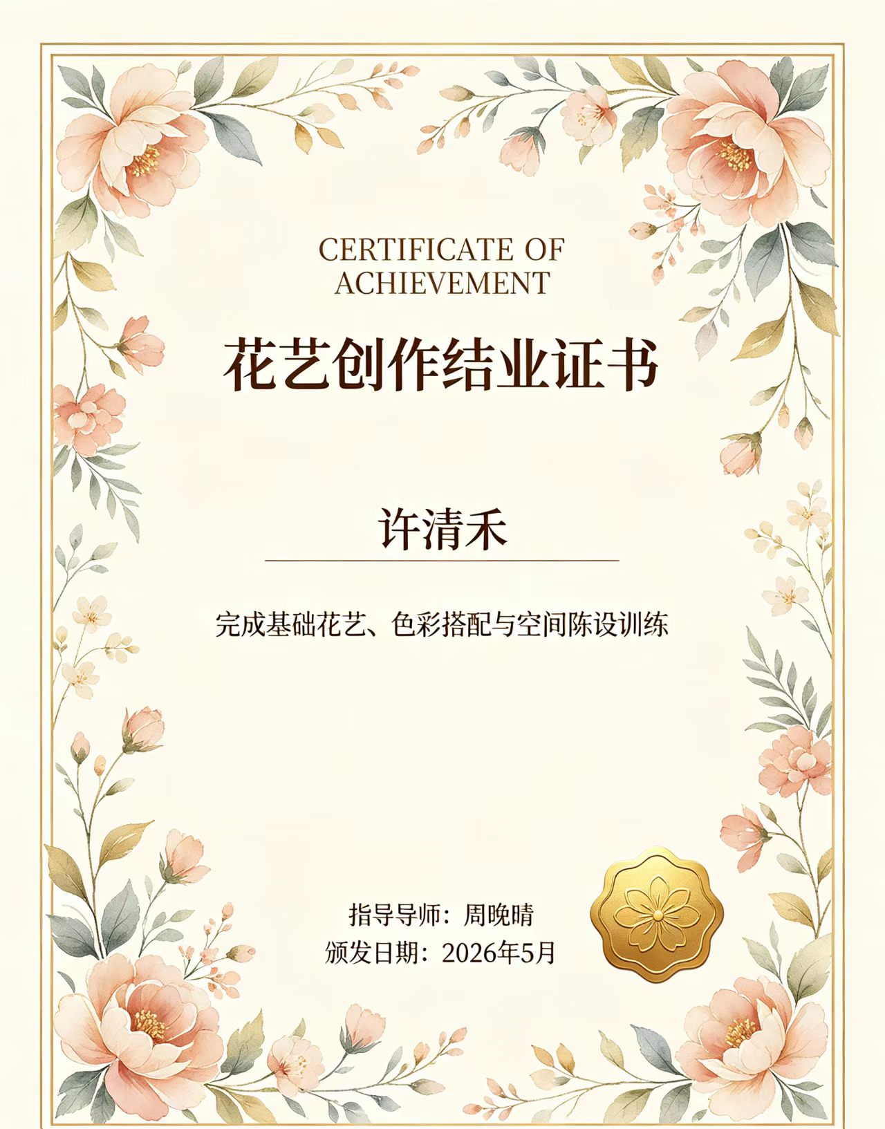 专业制作各种证件模板入门指南：一个设计师的真实踩坑与逆袭