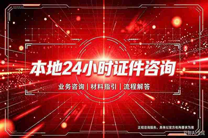 百和证件 - 证件证书定制制作工坊实景